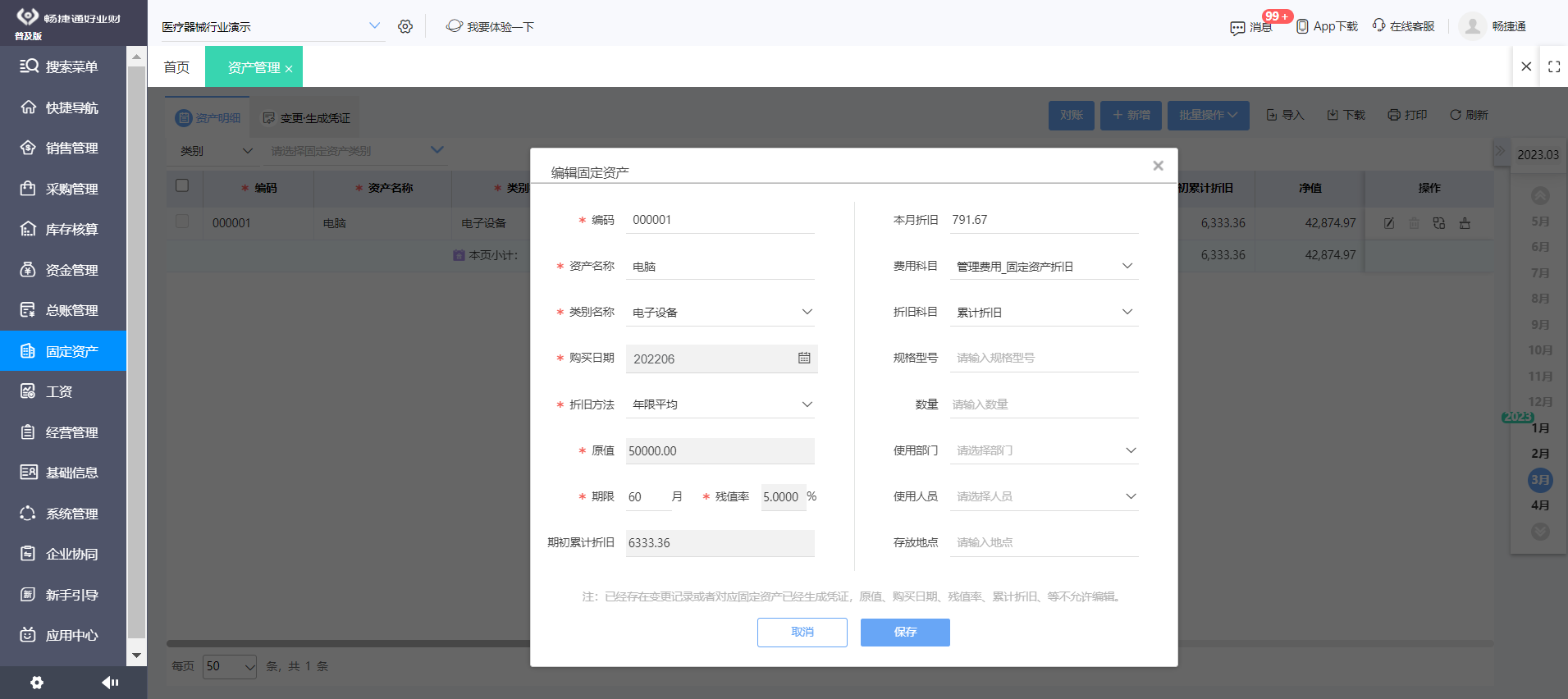 百货电商库存、发货与打单系统 重塑高效履约的关键路径