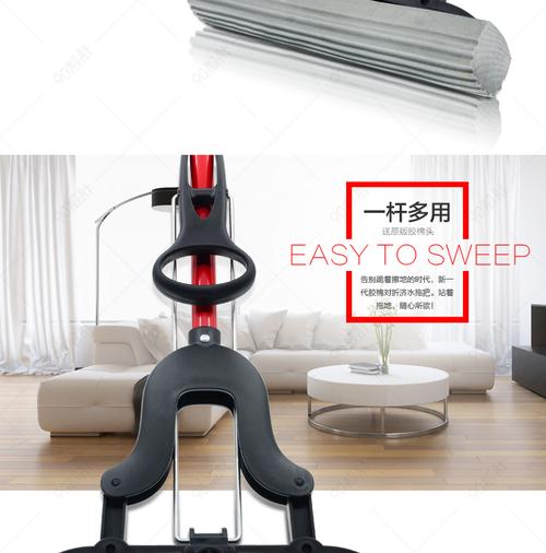 京东电商时尚简约日常通用家居百货对折挤水红黑拖把详情页