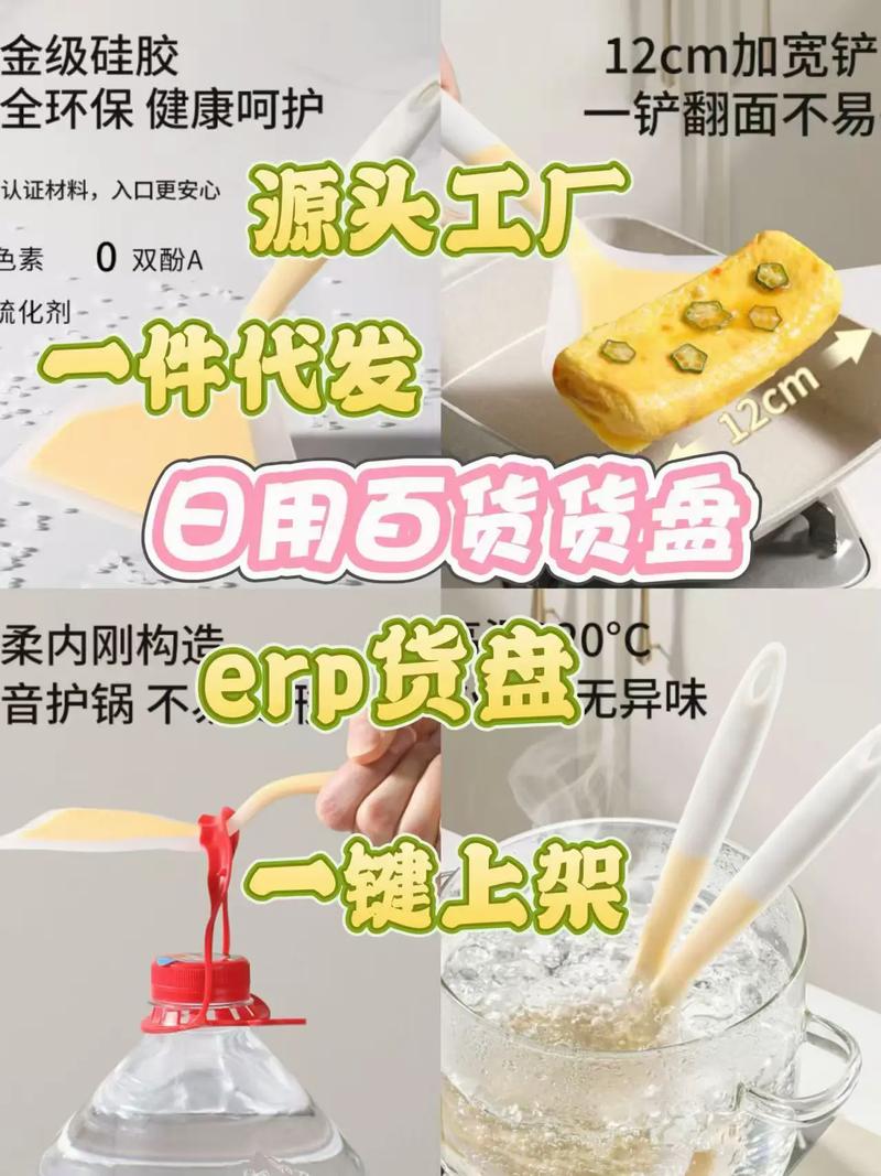 百货货盘 源头工厂.百货用品供应链,百货用品源头厂家,支持电